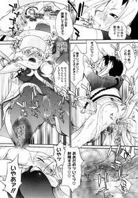 [Ash Yokoshima] 3 ANGELS SHORT Full Passion