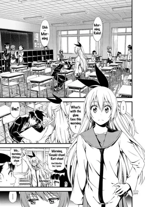 Sakimidare+ {doujins.com}