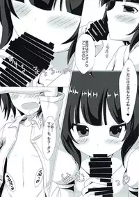 イタズラなマヤちゃんとXXX ご注文はうさぎですか？