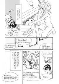 [Anthology] LQ -Little Queen- Vol. 26 [Digital]