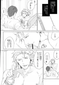 [Calciocio,メコロ (うま坂)] フォトジェニック (TIGER & BUNNY)