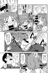 COMIC X-EROS #52 [Digital]