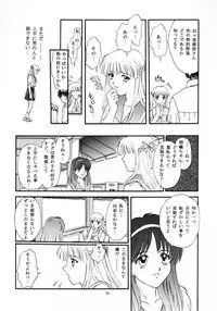 (C50) [Himitsu Kessha M (Kitahara Aki)] Tokimeki Guru Bii ~Densetsu no Ki no Shita de~ (Tokimeki Memorial)