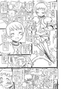 [Takaradamashii] mayaonaka ni tengoku kara ero manga ke shibou no jannu-daruku ga yatteki te chiku 35 (C75)