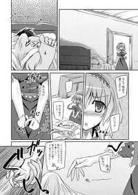 [Reverse Noise (Yamu)] Loose Strings (Touhou Project) [Digital]