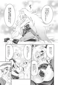 (C94) [Chizakiya (Chizakya)] Onii-chama to nara Machigai ga Okotte mo Kamawanai no da!! (SHOW BY ROCK!!)