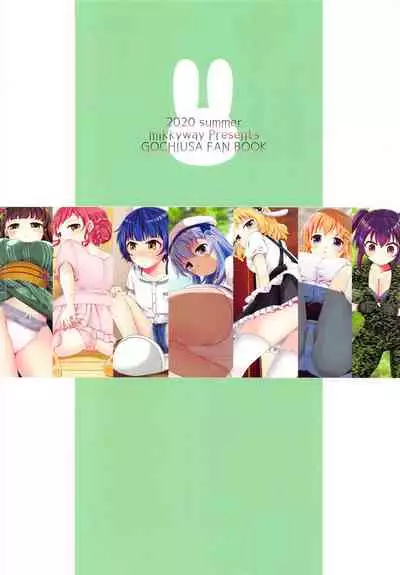 (Akihabara Chou Doujinsai) [mikkyway (mikky)] Oshikko Gaman Dekiru kana? (Gochuumon wa Usagi desu ka?) [Chinese] [白杨汉化组]