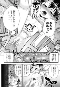 COMIC LO 2016-03 [Digital]