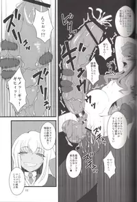 (C79) [Hanjuku Yude Tamago (Canadazin)] MAGIC MUSHROOM 5 (Harry Potter)