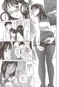 COMIC Sigma 2009-12 vol.38