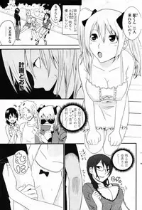 Comic Penguin Club 2008-12