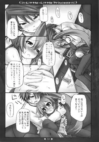 (C76) [Botugo (RYO)] Little Little Princess (VOCALOID)