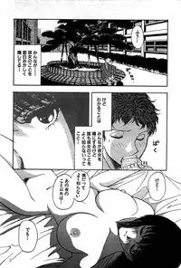 [Yamamoto Joahnne] Marx Girl