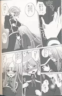 (C75) [Bloody Hawk (Sugioka Hiroyuki)] Miranda Sensei no Kiwametsuke Soushuuhen 2 (Quiz Magic Academy) [Incomplete]