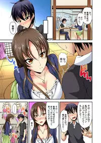 Gaticomi Vol.60