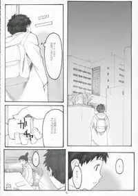 (C70) [Kansai Orange (Arai Kei)] Oono Shiki #3 (Genshiken)