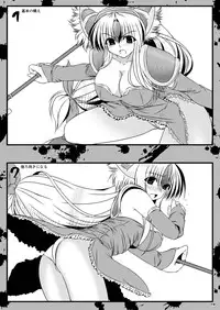 [Shichiyou Souryuujin (Soushin Souma)] Oreteki SRT (Seiken Densetsu 3) [Digital]