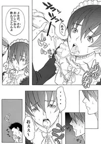 [Anime Brothers (Itsuki Kousuke)] Cherry Cherry