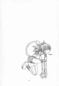 [Manitou (Nakajima Rei)] Favo tipeR (Makai Senki Disgaea) [English] [Decensored] [2006-09-20]