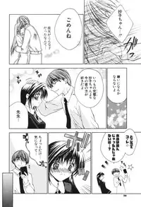 COMIC Potpourri Club 2006-05