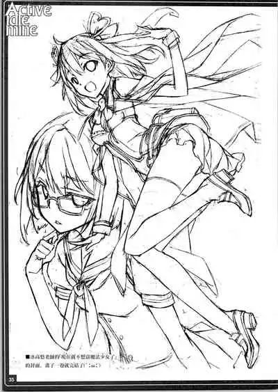 (C88) [American Kenpou (Kikuchi Seiji)] Active idle mine (THE IDOLM@STER CINDERELLA GIRLS) [Chinese] [暴碧汉化组]