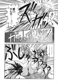 [Anthology] Shigyaku Shikou