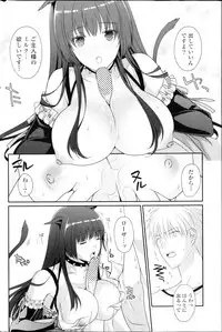 COMIC Potpourri Club 2013-03