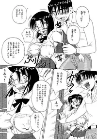 [Anthology] Chichi Milk