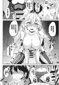 [Tiusan Kingdom (Kazamitiu)] Iowa to Mechamecha Ecchi Suru Hon (Kantai Collection -KanColle-) [Chinese] [靴下汉化组] [Digital]
