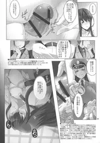 (C93) [MISS BLACK OFFLINE (MISS BLACK)] Seishi Kangoku Futanari Kyousei Jii Choukyou