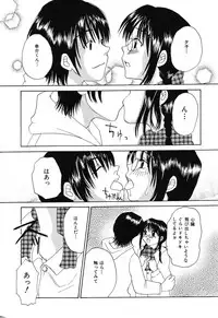 [Kurimu Ami] Tsuugeki! Anal Rape