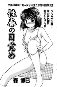 Comic Bazooka 2008-04