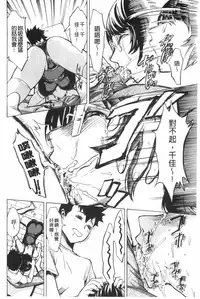 [Hakaba] Koukai Benjo [Chinese]