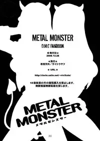 [Kisoutengai (Saitouyafu)] Metal Monster (Detroit Metal City) [Digital]