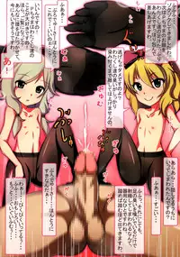 (C85) [MARIMO (AHEN)] Caramel Macchiato (THE IDOLM@STER CINDERELLA GIRLS)