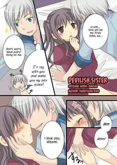 [Amulai Sweet Factory (Kuratsuka Riko)] Eve no Date wa Eve-chan to! | Go On A Christmas Eve Date with Eve-chan! [English] {Hennojin} [Digital]