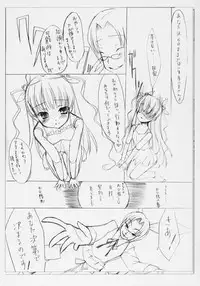 (ComiComi10) [MOMO-IRO (Seti Ituki)] NEW BORN BABY (Rozen Maiden)