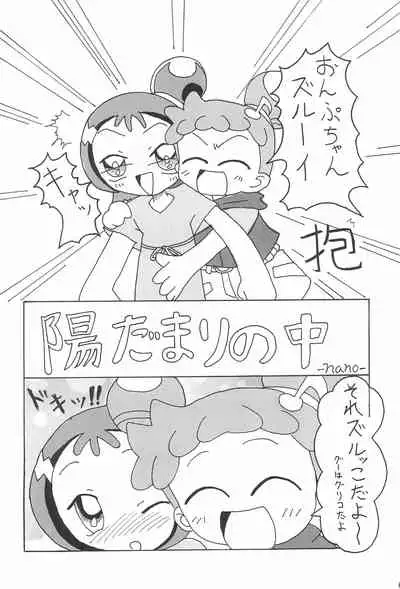 (Puniket 8) [ChildBox (Various)] Glass no Mukou (Ojamajo Doremi)
