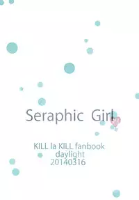 (HARU19) [Daylight (Ren Mizuha)] Seraphic Girl (Kill la Kill)[English][EHCove]