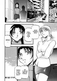 [Azuki Kurenai] Heart Maker [English] [Brolen]