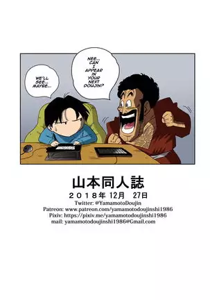 Love Triangle 1-4 Yamamoto color english