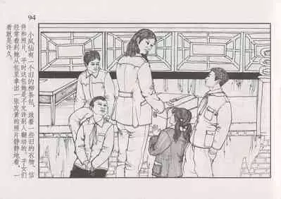 史上名妓 风尘侠女-小凤仙（辜国兴 2013年11月）