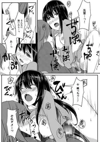 COMIC KURiBERON 2015-01 Vol. 27