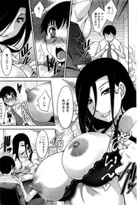 Action Pizazz DX 2016-04