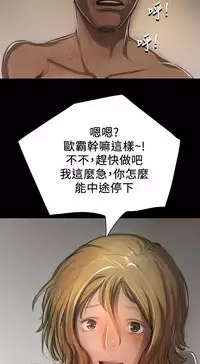 中文韩漫 姊姊 莲 Ch.1-15 [Chinese]