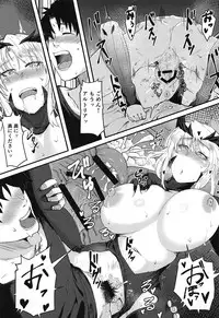 (COMIC1☆14) [Borscht (KENT)] Servant mo Amaetai + Circe Haiboku Densetsu (Fate/Grand Order)