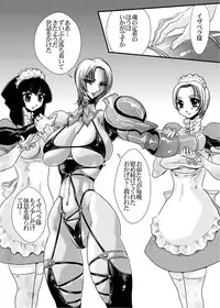 (SC42) [Yuriai Kojinshi Kai (Yuri Ai)] Ivy Execution (Soulcalibur)