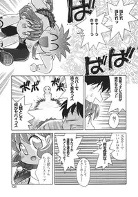 [Anthology] Libido Anthology Comic