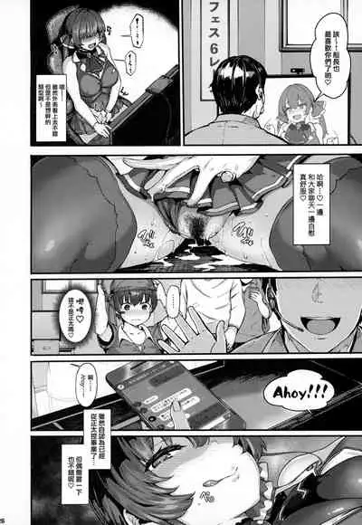 (Akihabara Chou Doujinsai) [LAMINARIA (Shiokonbu)] Kimi-tachii Senchou to Off-pako Shitain desu kaa (Houshou Marine) [Chinese] [兔司姬漢化組]