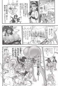 [Rebis] Futari no Meikyuu Oujo ~Futanari Haha Shimai no Dekiai Harem~ + Toranoana Illust Card